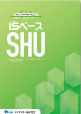 SHUシリーズ